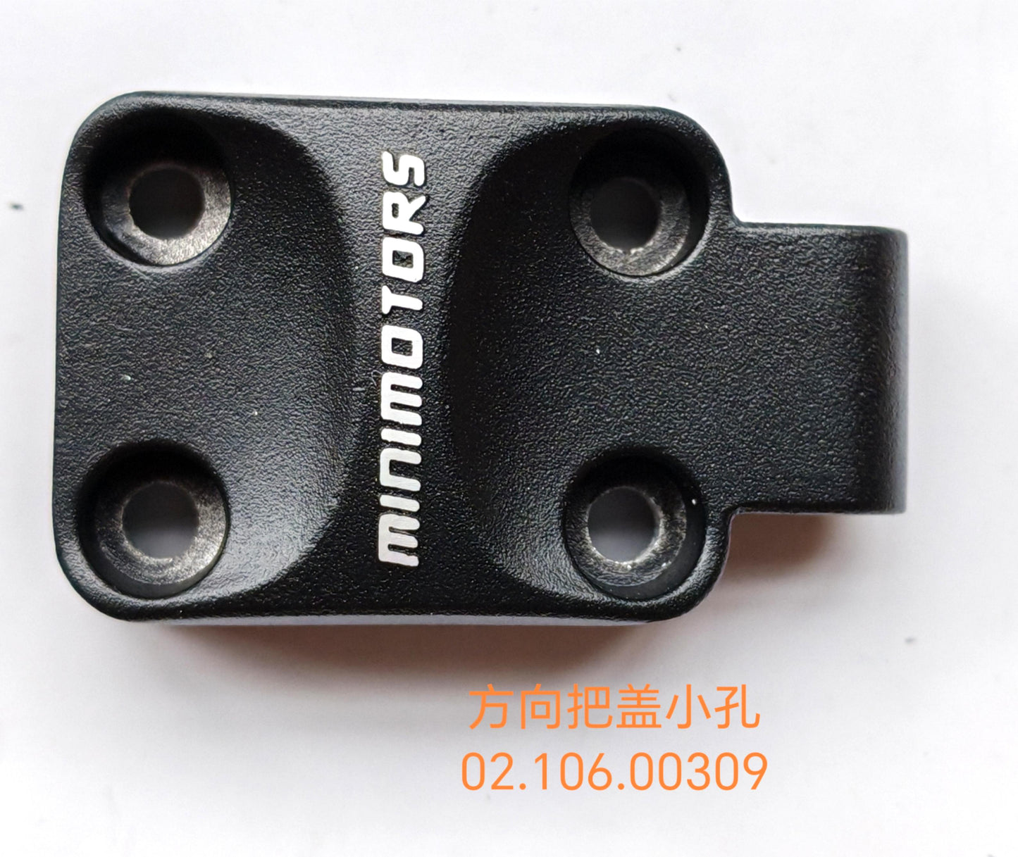 DUALTRON THUNDER Ⅲ Handlebar cover