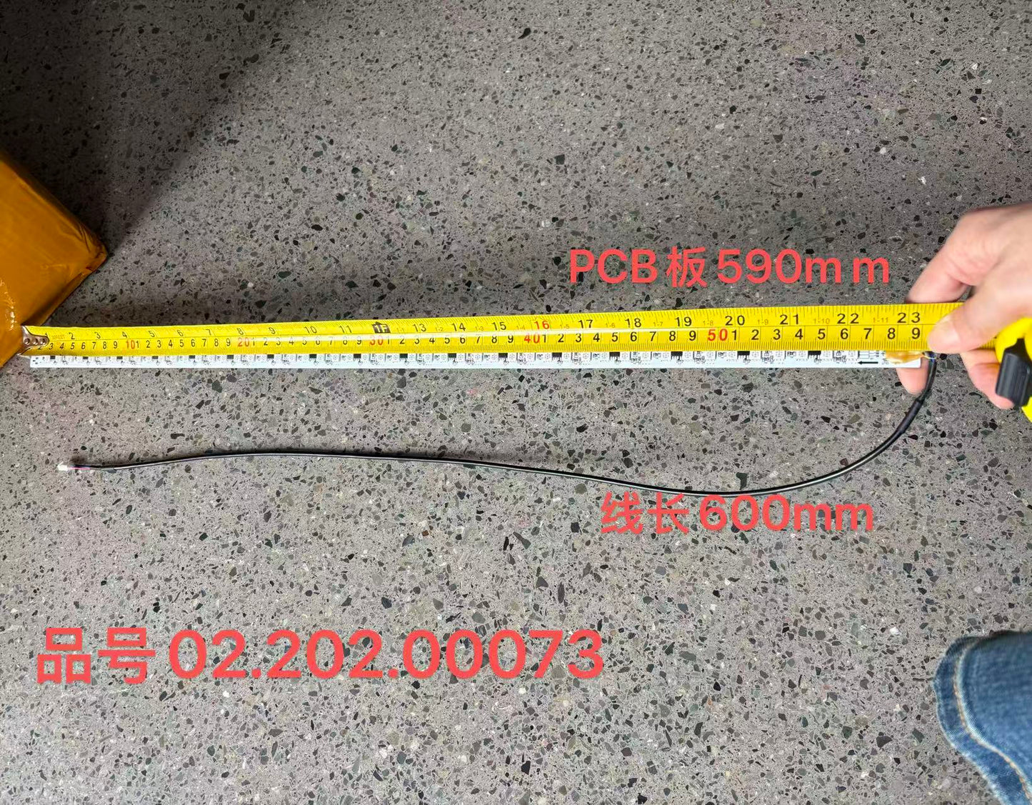 DUALTRON THUNDER Ⅲ Steering Sides LED